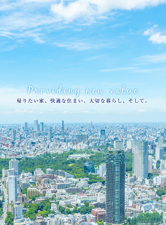 株式会社セイオーホーム